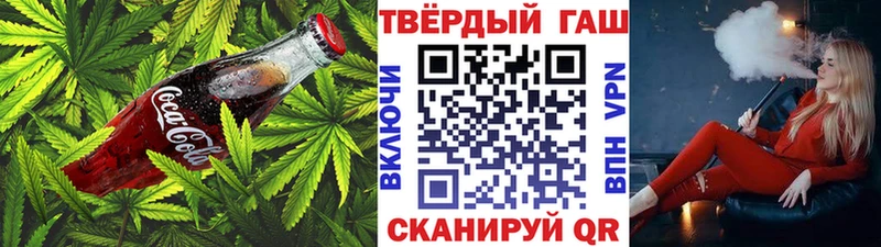 Купить где  Иваново  Печенье с ТГК марихуана 