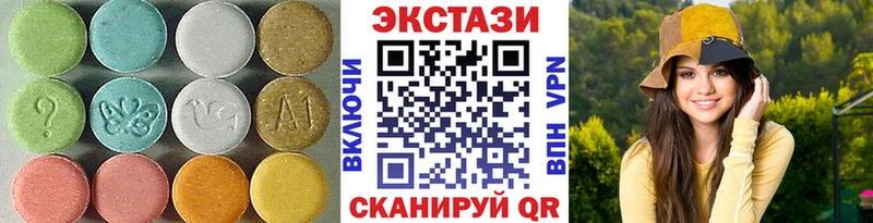 ЭКСТАЗИ 300 mg  Купить  Иваново 