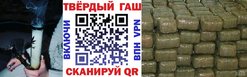 Гашиш гашик  Купить закладки  Иваново 