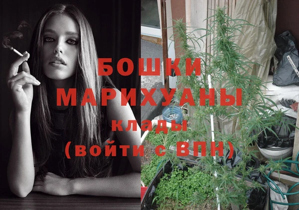 каннабис Саяногорск