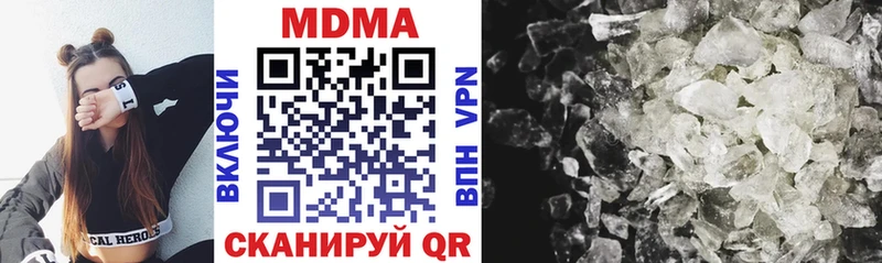 MDMA молли  Купить закладки  Иваново 