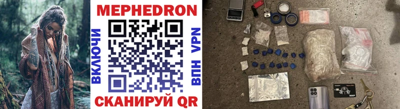 МЕФ VHQ  Купить закладки  Иваново 