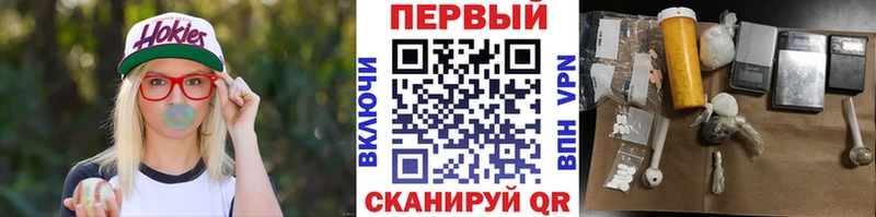 Метамфетамин кристалл  Купить  Иваново 