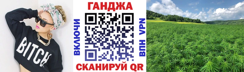 Купить  Иваново  Конопля OG Kush 